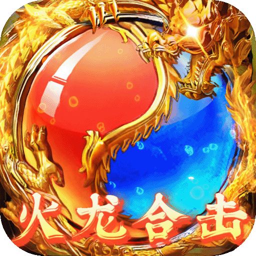 龙城秘境无限切割版手游