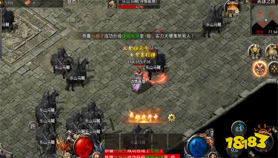 变态传奇手游排行榜 变态传奇手游无限资源破解版