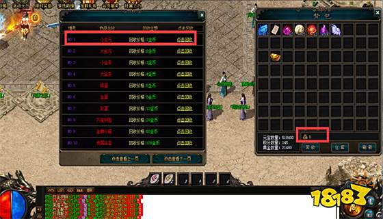 打金传奇排行榜前十名 打金传奇推荐