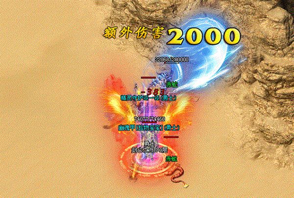 1.80天狼神途手游官网下载 1.80天狼神途各种道具非常轻松