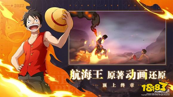 航海王熱血航線最新正版