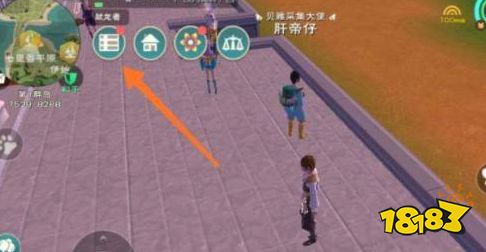 创造与魔法烟花弹图纸怎么获得