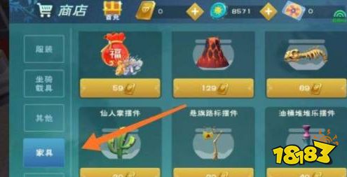 创造与魔法烟花弹图纸怎么获得