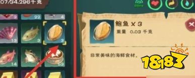 创造与魔法云斑鹦鸟饲料怎么做