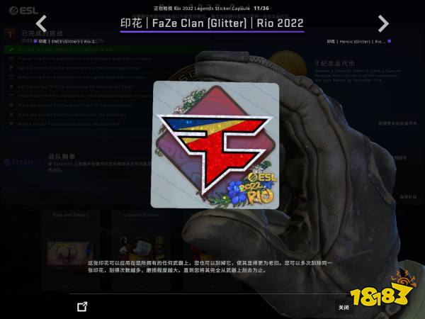CSGO里約Major戰隊貼紙閃亮鑒賞 里約Major戰隊閃亮印花一覽