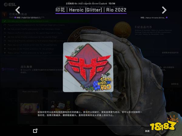 CSGO里約Major戰隊貼紙閃亮鑒賞 里約Major戰隊閃亮印花一覽