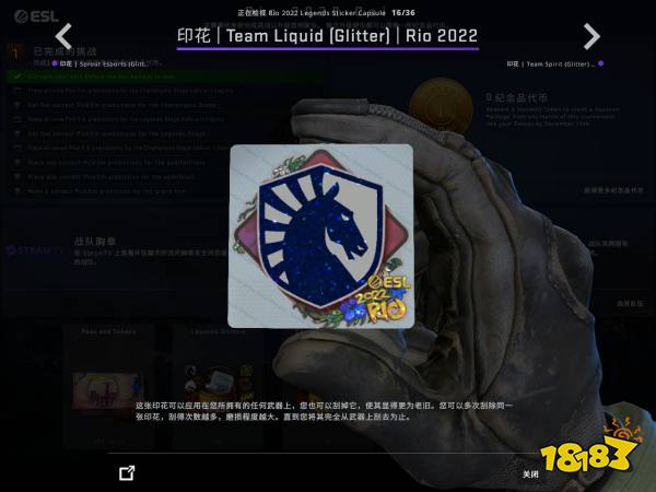 CSGO里約Major戰隊貼紙閃亮鑒賞 里約Major戰隊閃亮印花一覽