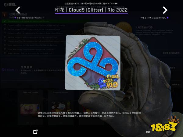 CSGO里約Major戰隊貼紙閃亮鑒賞 里約Major戰隊閃亮印花一覽