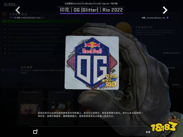 CSGO里約Major戰隊貼紙閃亮鑒賞 里約Major戰隊閃亮印花一覽