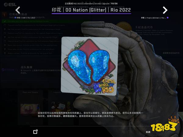 CSGO里約Major戰隊貼紙閃亮鑒賞 里約Major戰隊閃亮印花一覽