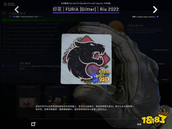 CSGO里約Major戰隊貼紙閃亮鑒賞 里約Major戰隊閃亮印花一覽