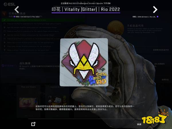 CSGO里約Major戰隊貼紙閃亮鑒賞 里約Major戰隊閃亮印花一覽