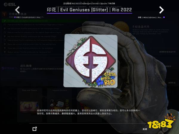 CSGO里約Major戰隊貼紙閃亮鑒賞 里約Major戰隊閃亮印花一覽