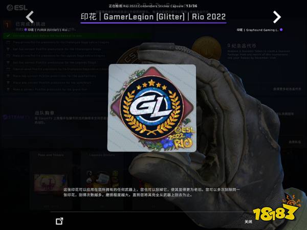 CSGO里約Major戰隊貼紙閃亮鑒賞 里約Major戰隊閃亮印花一覽