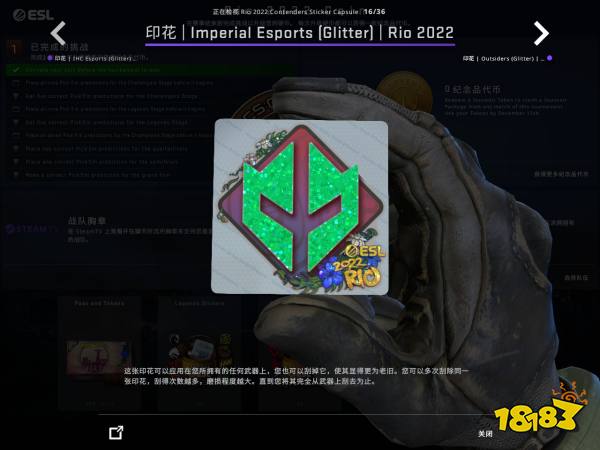 CSGO里約Major戰隊貼紙閃亮鑒賞 里約Major戰隊閃亮印花一覽