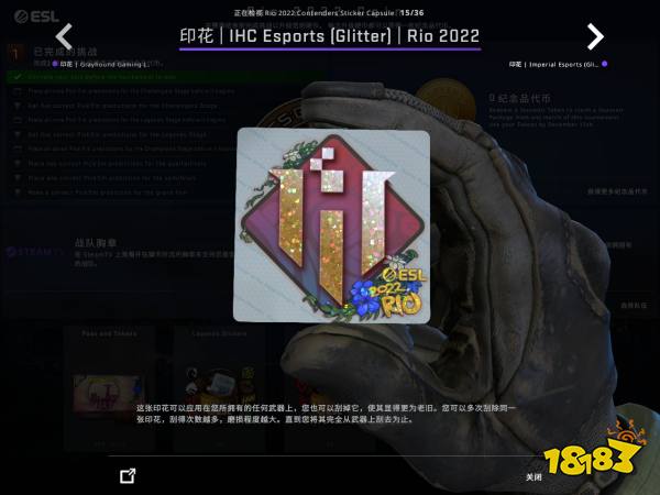 CSGO里約Major戰隊貼紙閃亮鑒賞 里約Major戰隊閃亮印花一覽