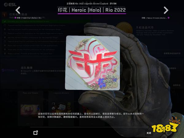 CSGO里约Major战队贴纸全息鉴赏 里约Major战队全息印花一览