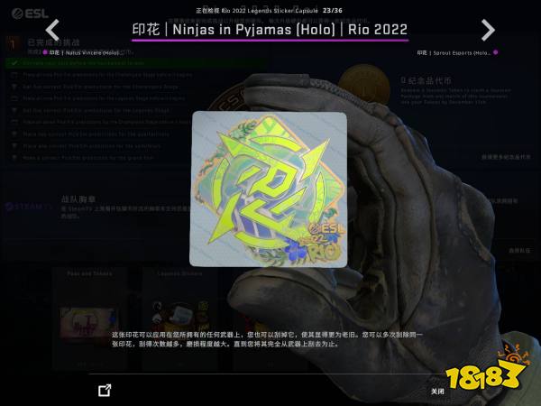 CSGO里约Major战队贴纸全息鉴赏 里约Major战队全息印花一览