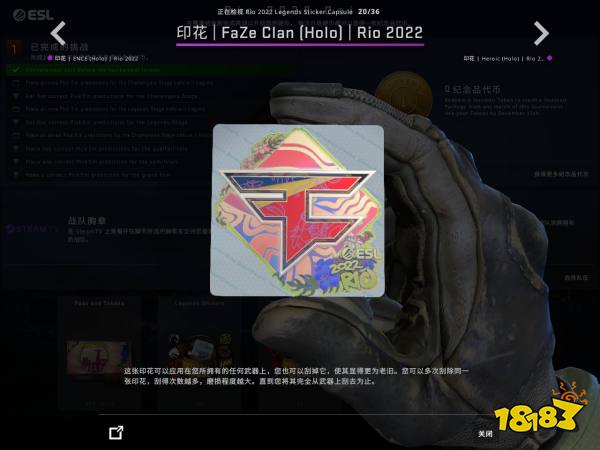 CSGO里约Major战队贴纸全息鉴赏 里约Major战队全息印花一览