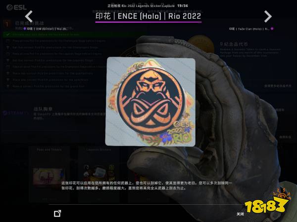 CSGO里約Major戰隊貼紙全息鑒賞 里約Major戰隊全息印花一覽