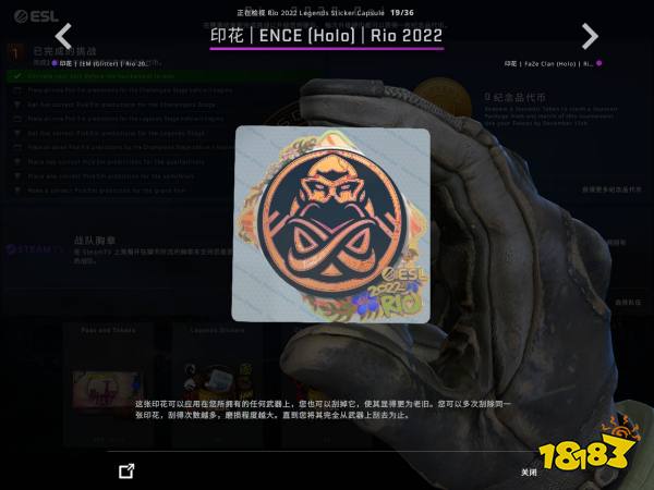 CSGO里约Major战队贴纸全息鉴赏 里约Major战队全息印花一览