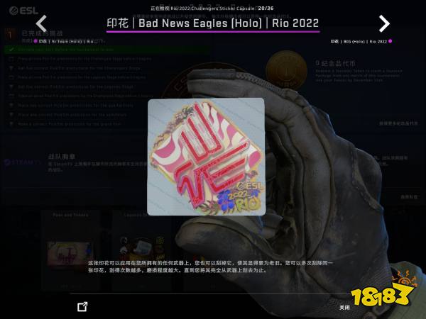 CSGO里约Major战队贴纸全息鉴赏 里约Major战队全息印花一览