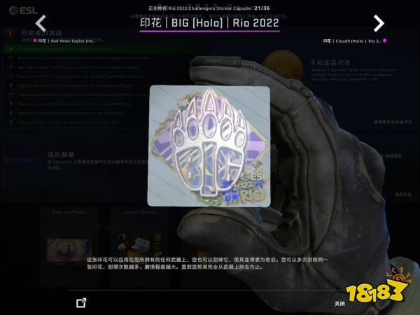 CSGO里约Major战队贴纸全息鉴赏 里约Major战队全息印花一览