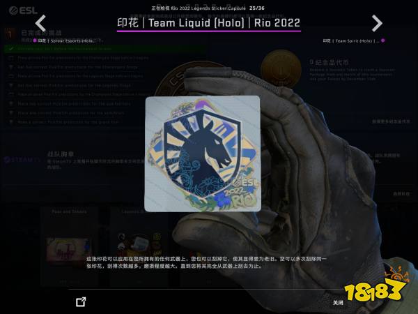 CSGO里约Major战队贴纸全息鉴赏 里约Major战队全息印花一览