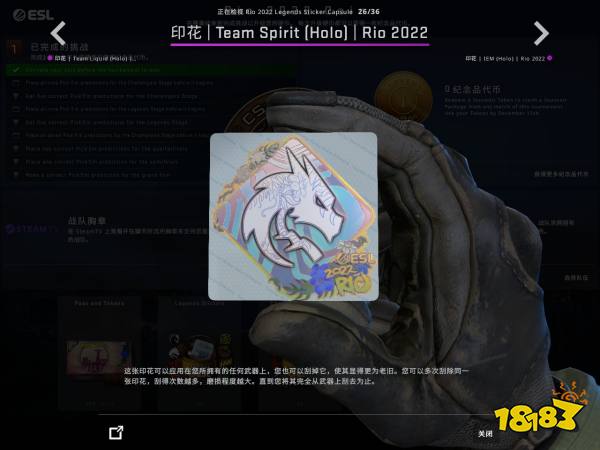 CSGO里約Major戰隊貼紙全息鑒賞 里約Major戰隊全息印花一覽