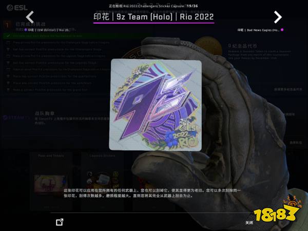 CSGO里约Major战队贴纸全息鉴赏 里约Major战队全息印花一览