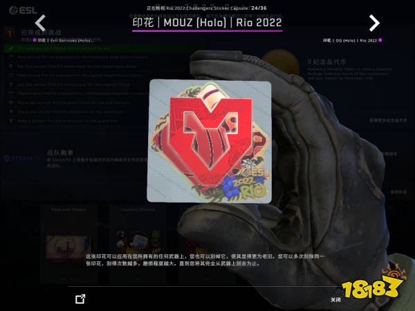 CSGO里约Major战队贴纸全息鉴赏 里约Major战队全息印花一览