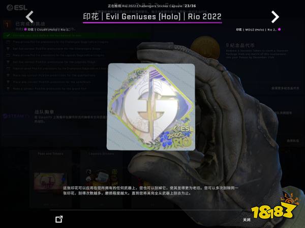 CSGO里约Major战队贴纸全息鉴赏 里约Major战队全息印花一览