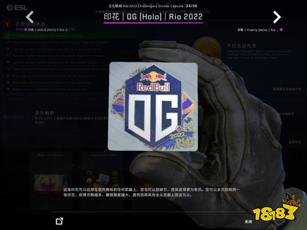 CSGO里约Major战队贴纸全息鉴赏 里约Major战队全息印花一览