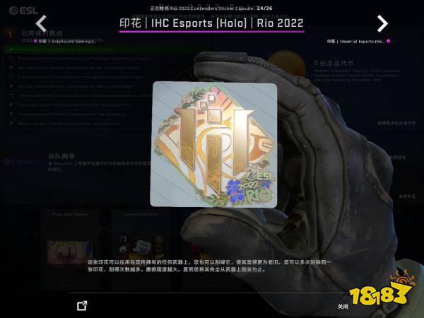 CSGO里约Major战队贴纸全息鉴赏 里约Major战队全息印花一览