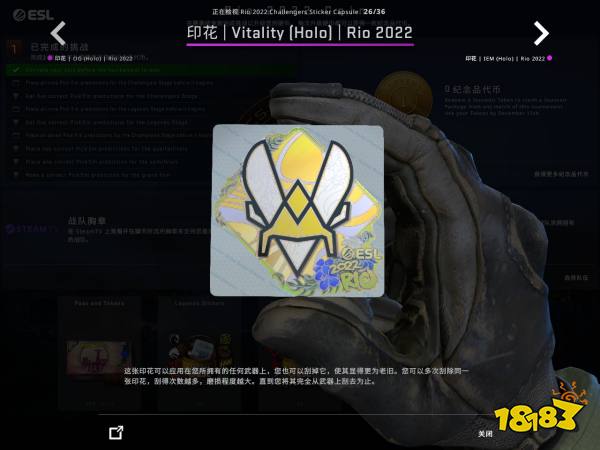 CSGO里约Major战队贴纸全息鉴赏 里约Major战队全息印花一览