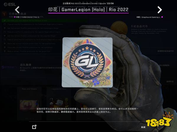 CSGO里约Major战队贴纸全息鉴赏 里约Major战队全息印花一览