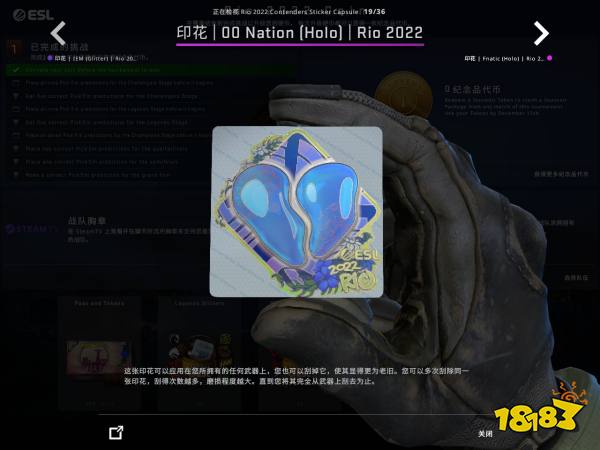 CSGO里约Major战队贴纸全息鉴赏 里约Major战队全息印花一览