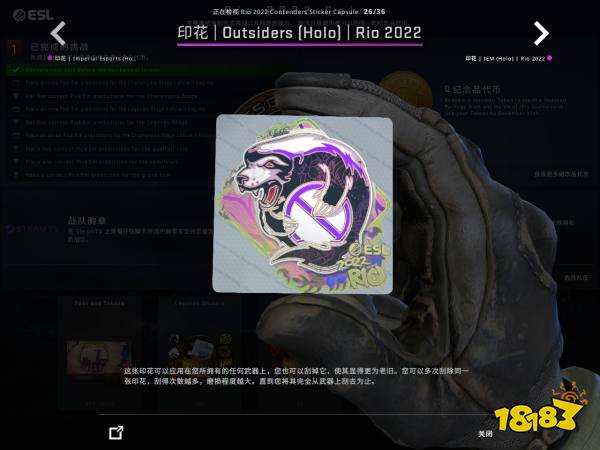 CSGO里約Major戰隊貼紙全息鑒賞 里約Major戰隊全息印花一覽