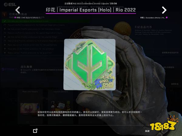 CSGO里约Major战队贴纸全息鉴赏 里约Major战队全息印花一览