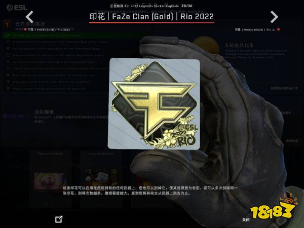 CSGO里約Major戰隊貼紙金貼鑒賞 里約Major戰隊金色印花一覽