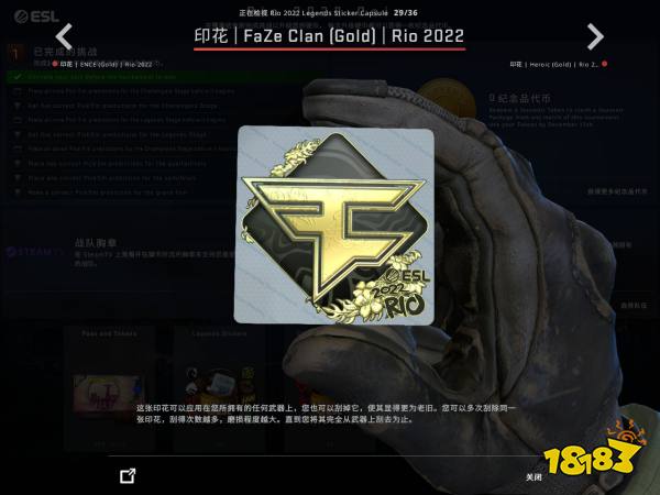 CSGO里约Major战队贴纸金贴鉴赏 里约Major战队金色印花一览