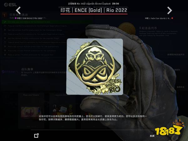 CSGO里约Major战队贴纸金贴鉴赏 里约Major战队金色印花一览