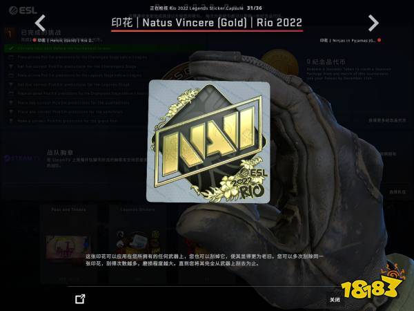 CSGO里约Major战队贴纸金贴鉴赏 里约Major战队金色印花一览