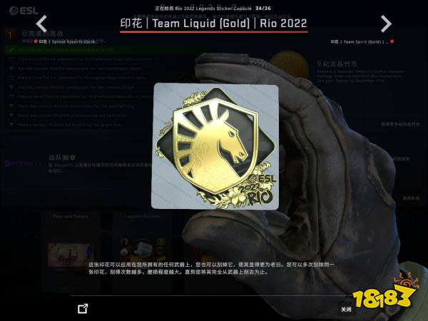 CSGO里约Major战队贴纸金贴鉴赏 里约Major战队金色印花一览