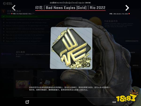 CSGO里约Major战队贴纸金贴鉴赏 里约Major战队金色印花一览