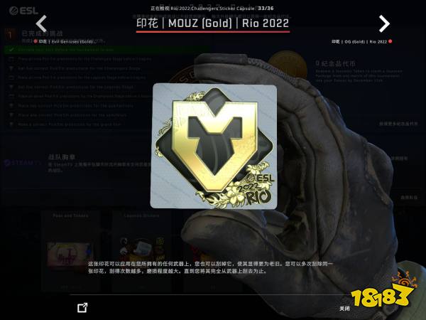 CSGO里约Major战队贴纸金贴鉴赏 里约Major战队金色印花一览