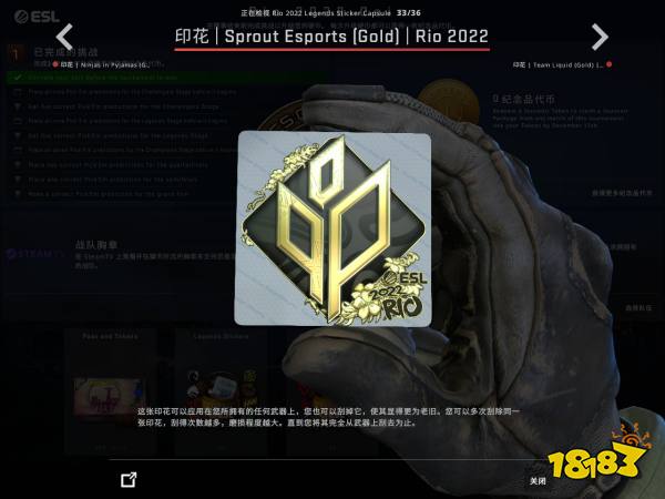 CSGO里约Major战队贴纸金贴鉴赏 里约Major战队金色印花一览