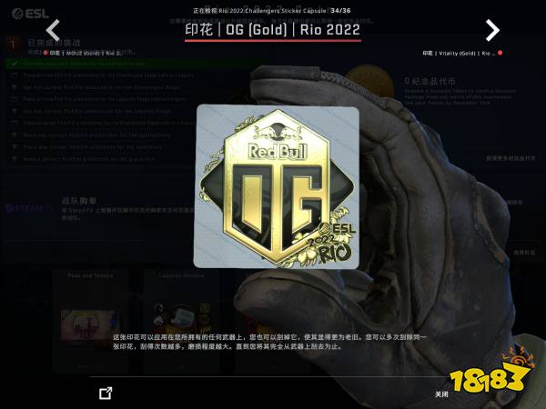 CSGO里约Major战队贴纸金贴鉴赏 里约Major战队金色印花一览