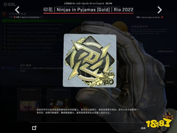 CSGO里约Major战队贴纸金贴鉴赏 里约Major战队金色印花一览