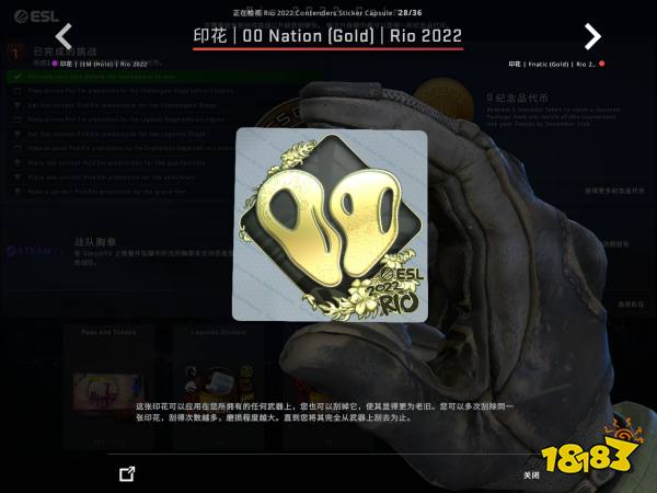 CSGO里約Major戰隊貼紙金貼鑒賞 里約Major戰隊金色印花一覽